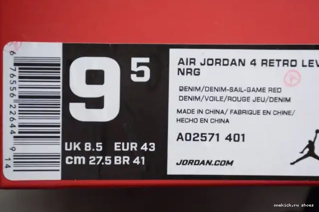 Rep Denim Air Jordan AO2571-401 Nike 4 Levi's x 0505